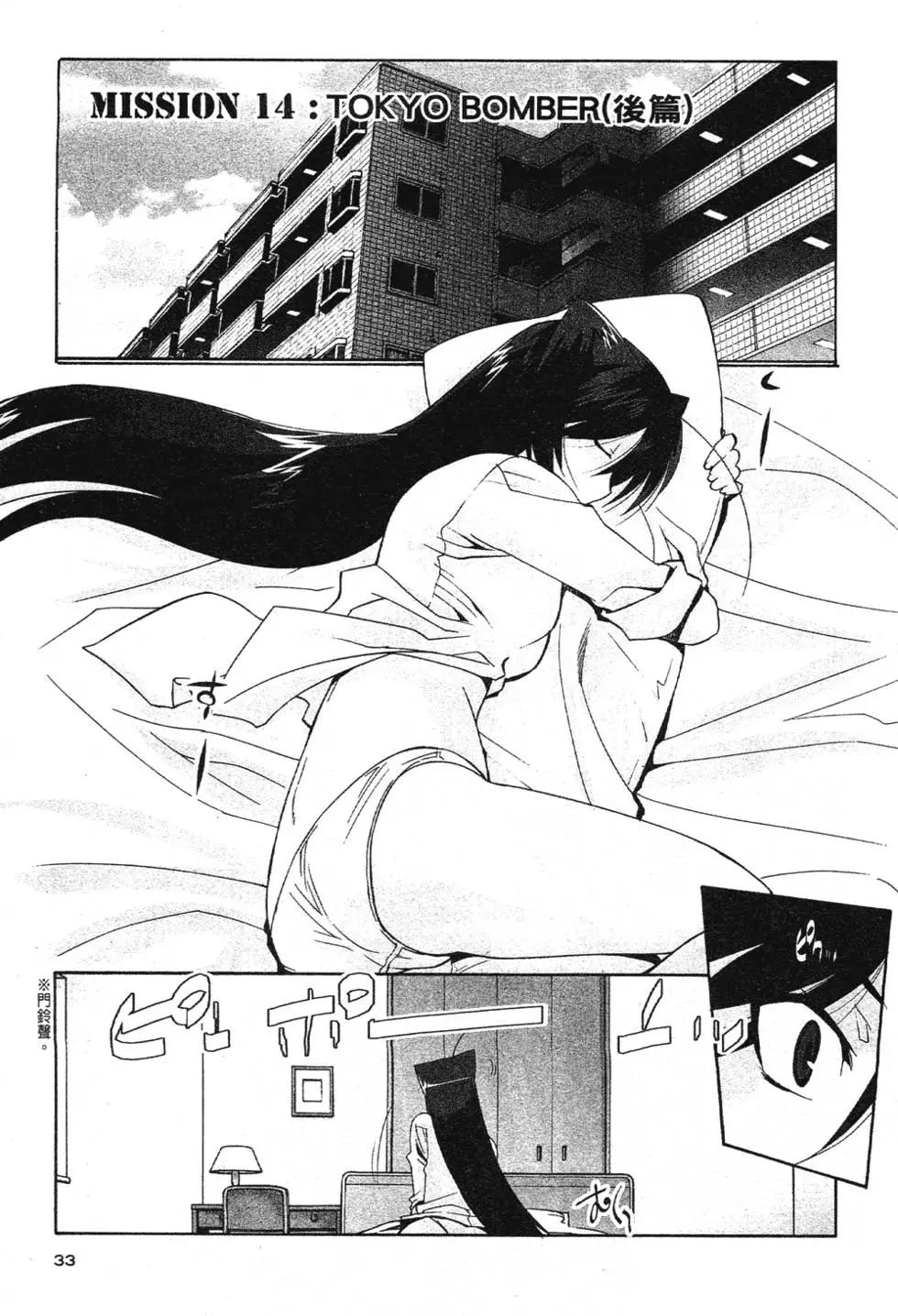 第03卷33