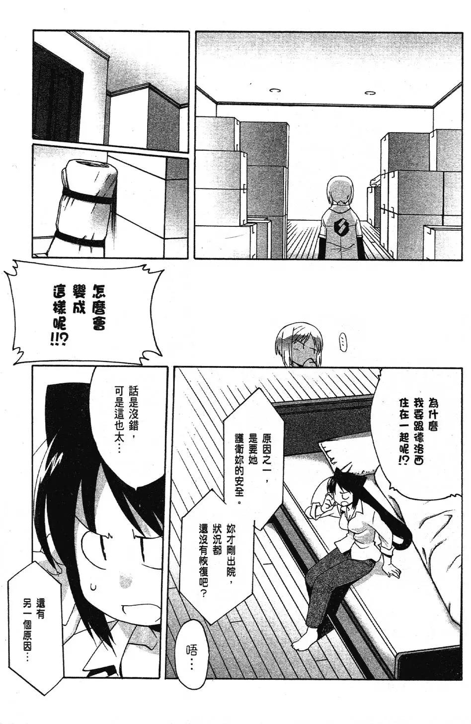 第03卷37
