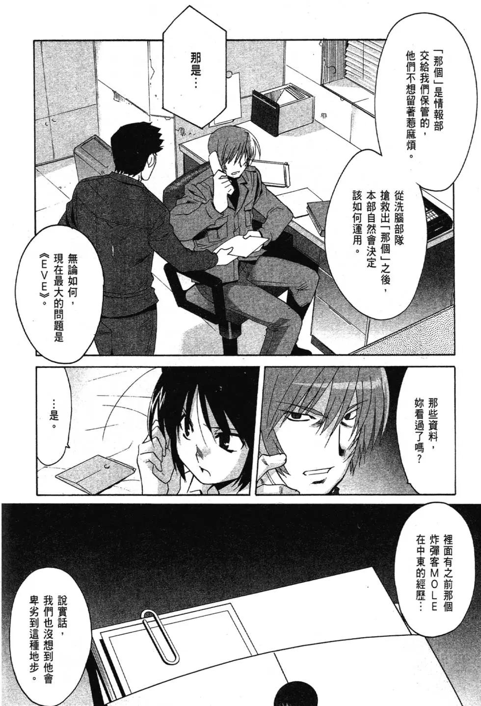 第03卷38