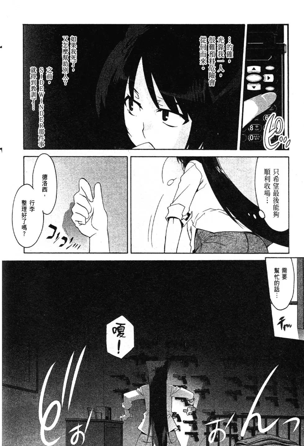 第03卷40