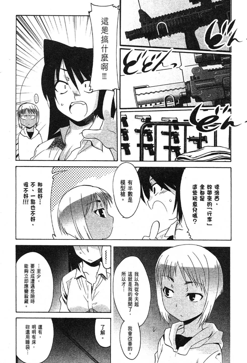 第03卷41