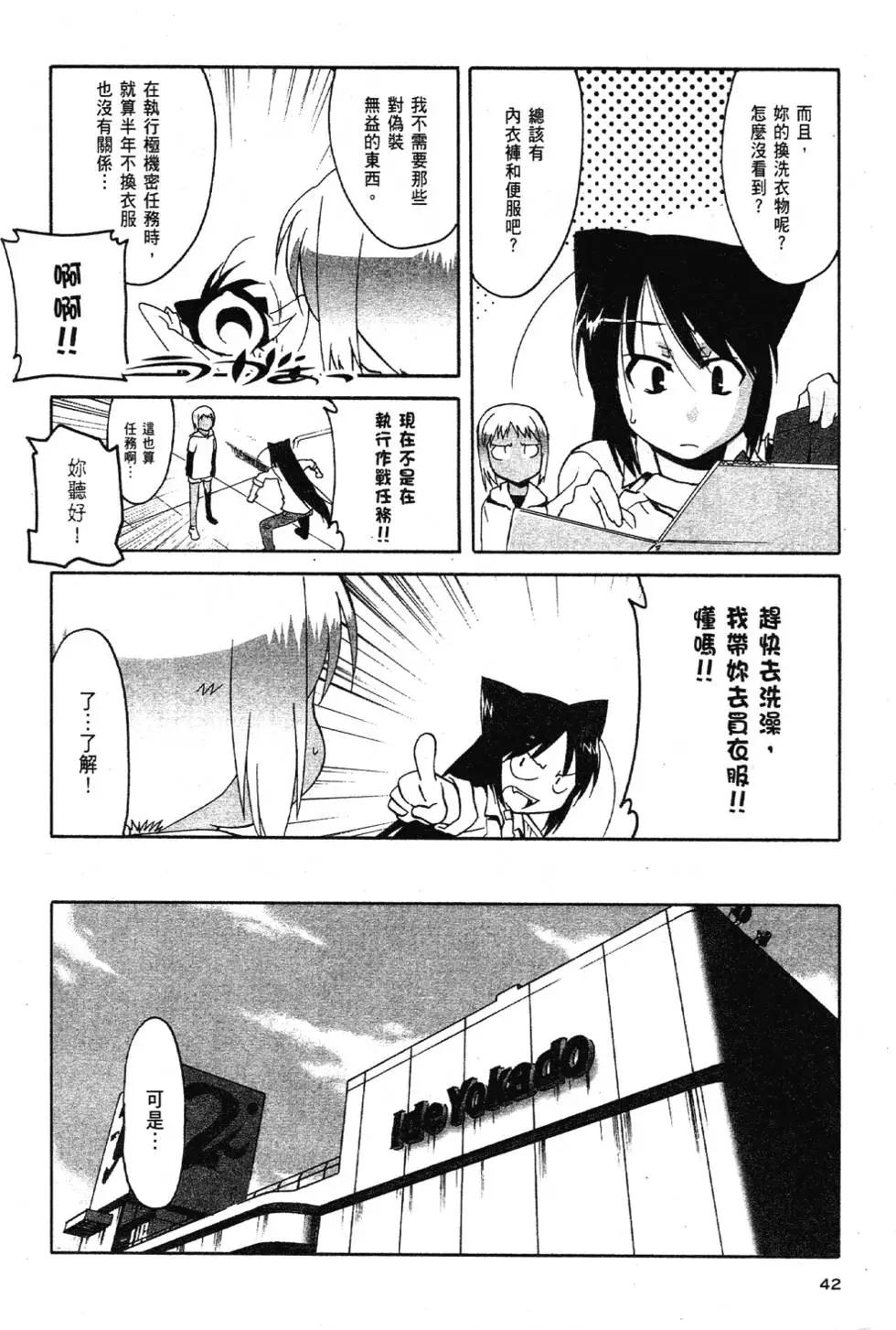 第03卷42