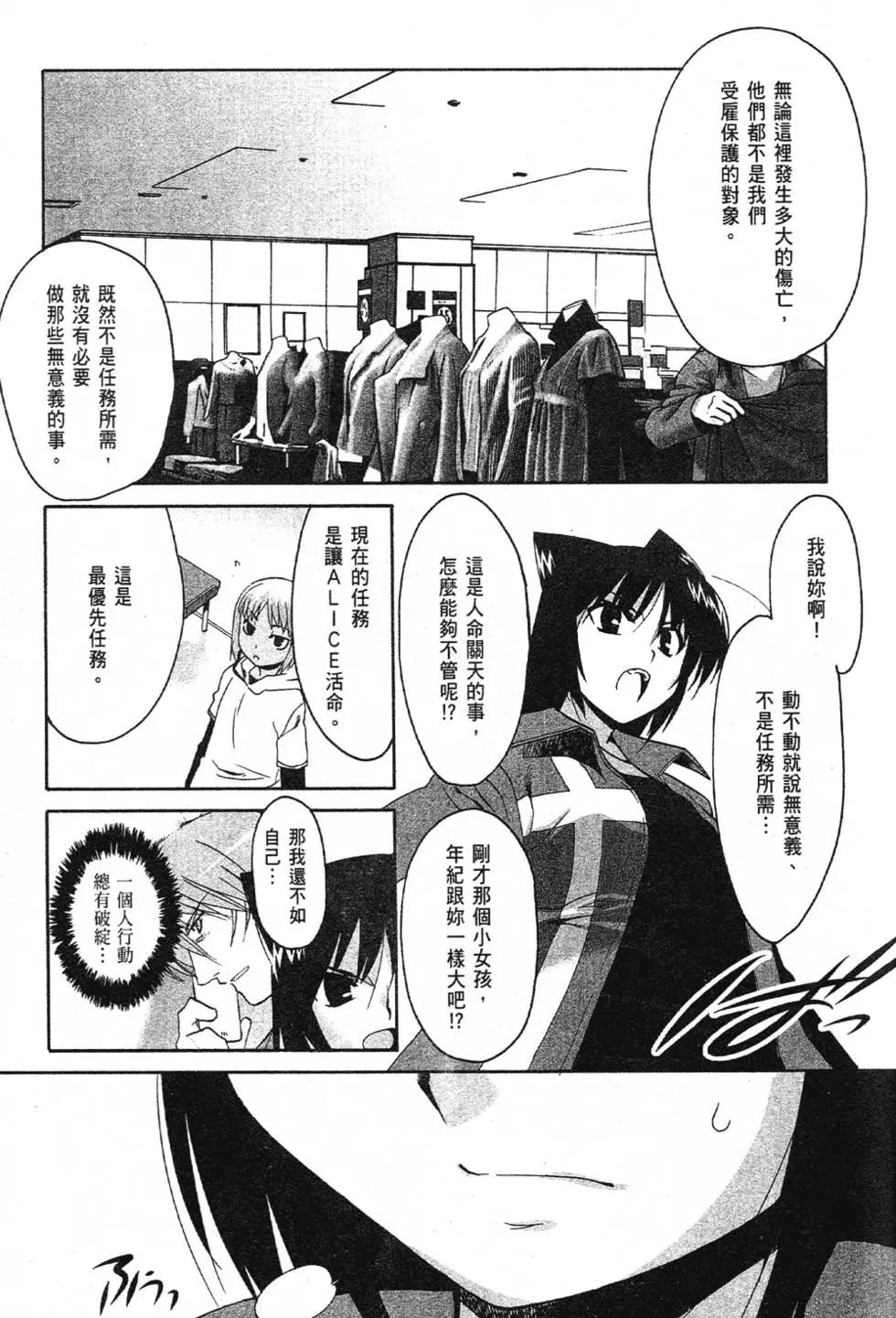 第03卷45