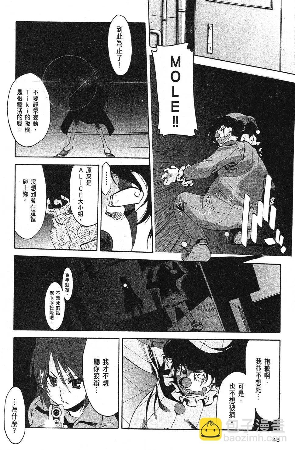 第03卷48