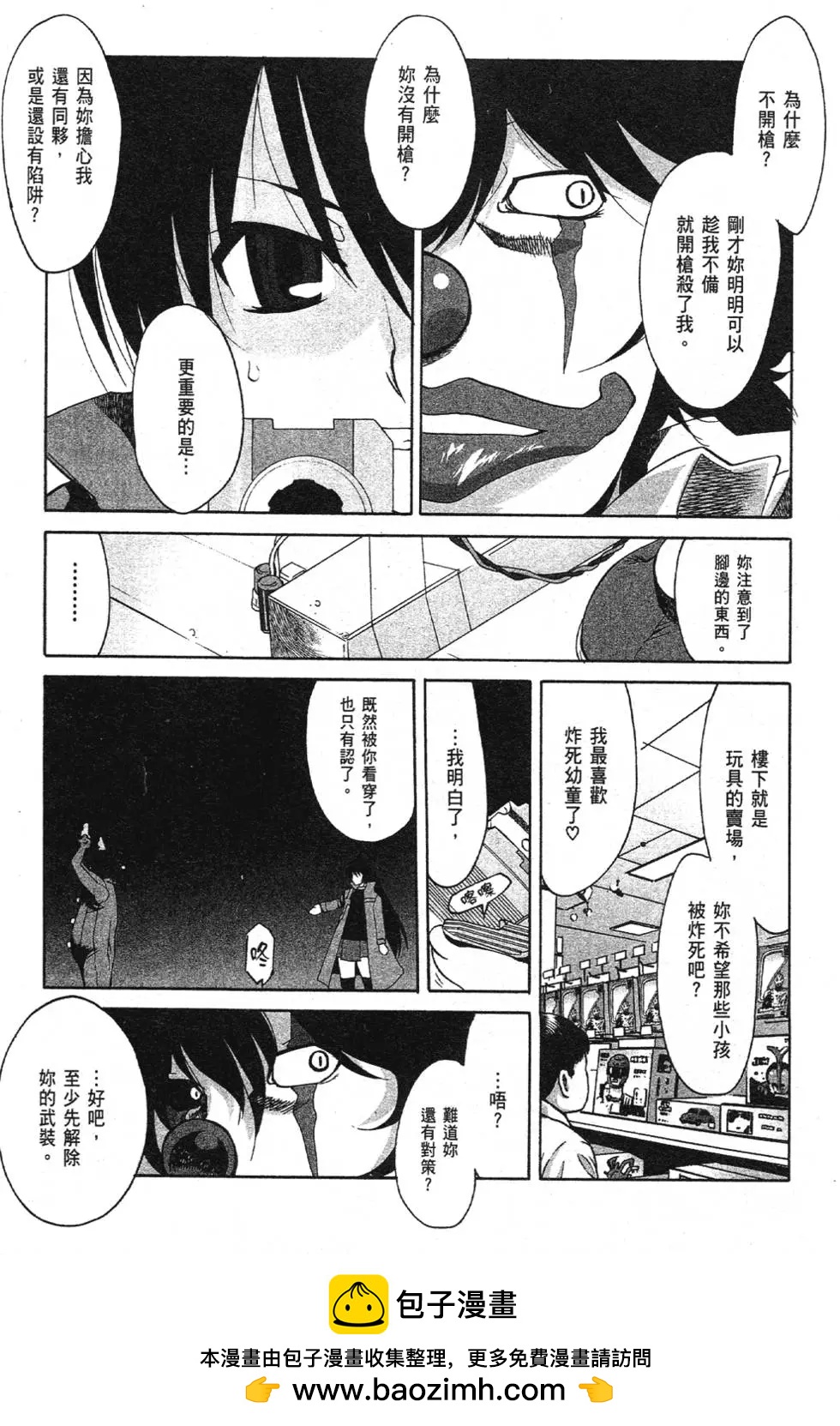 第03卷49