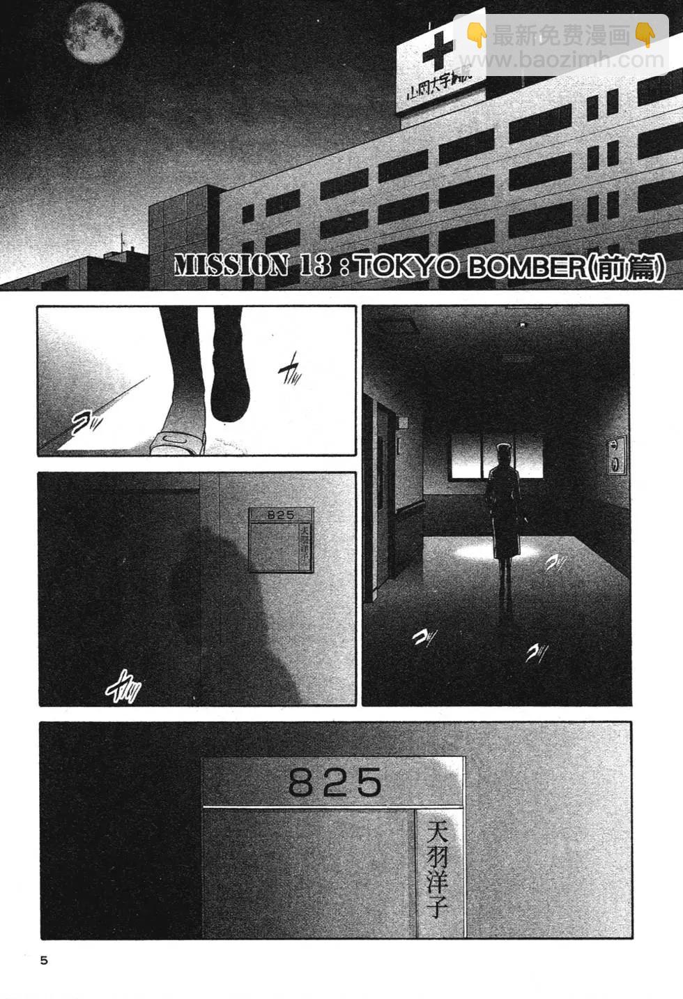 第03卷5