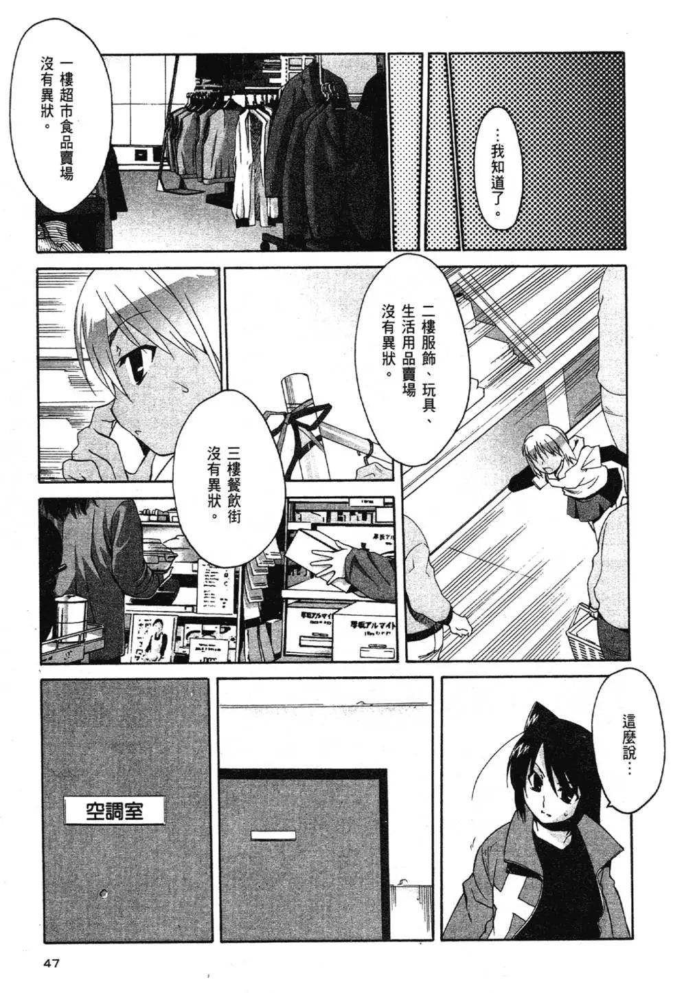 第03卷51