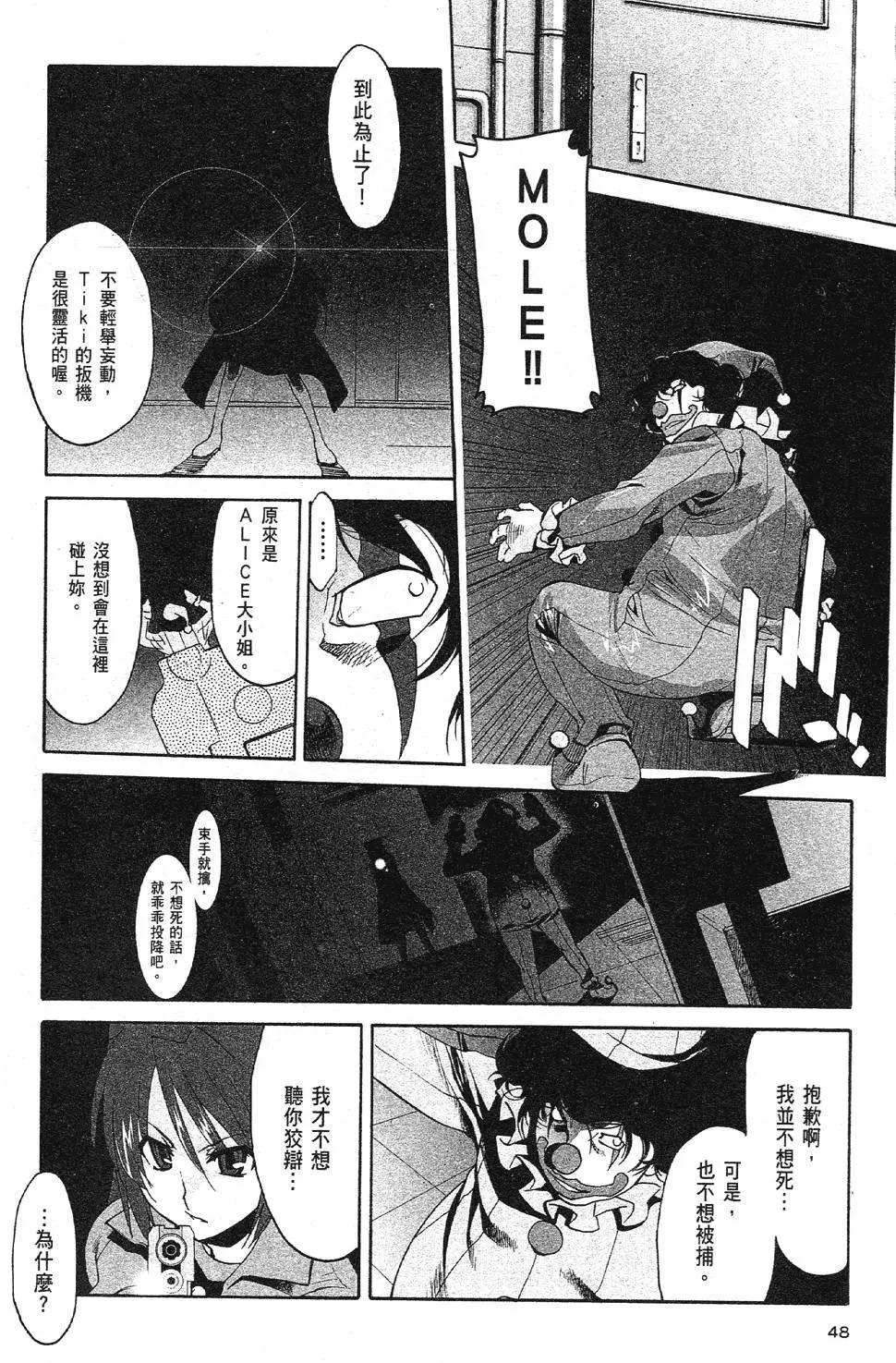 第03卷52