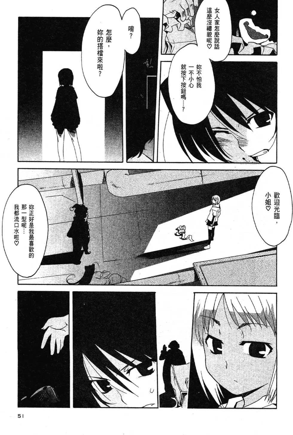 第03卷55