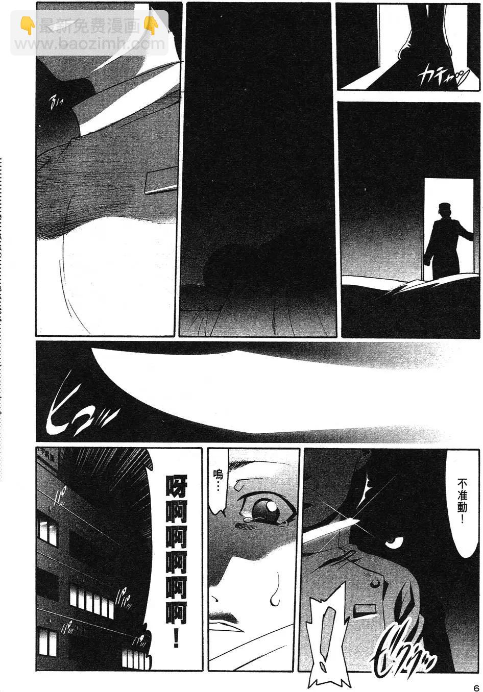 第03卷6