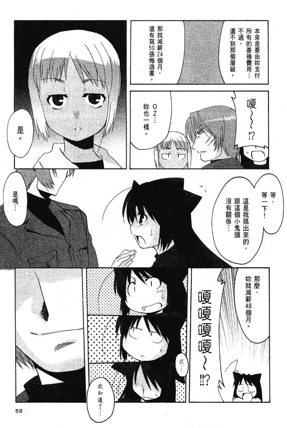 第03卷63