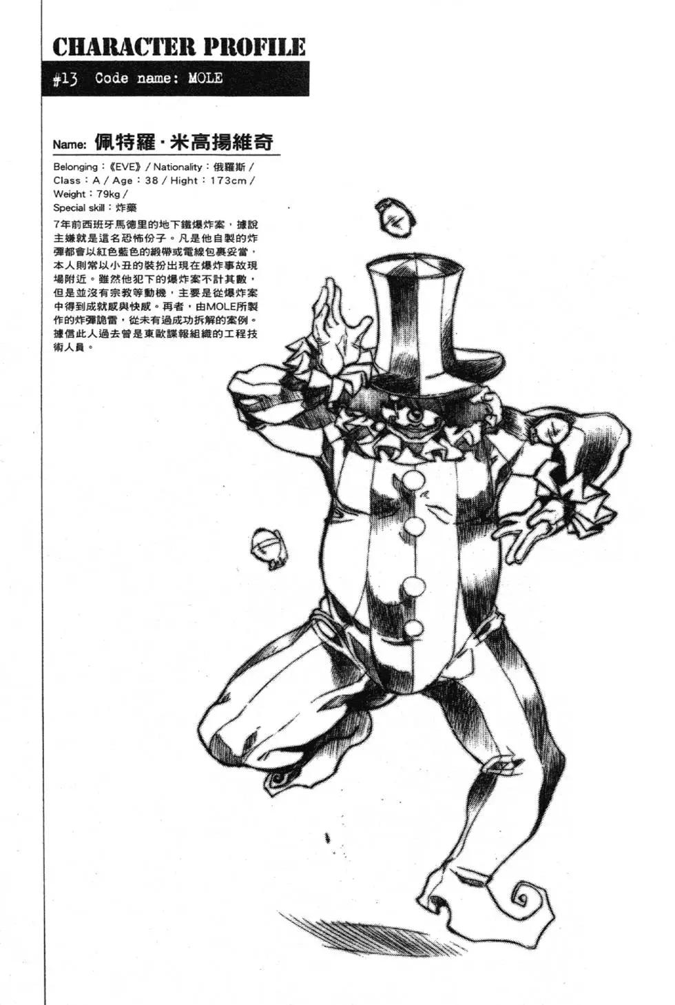 第03卷65