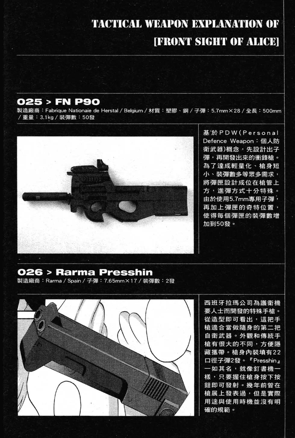 第03卷66