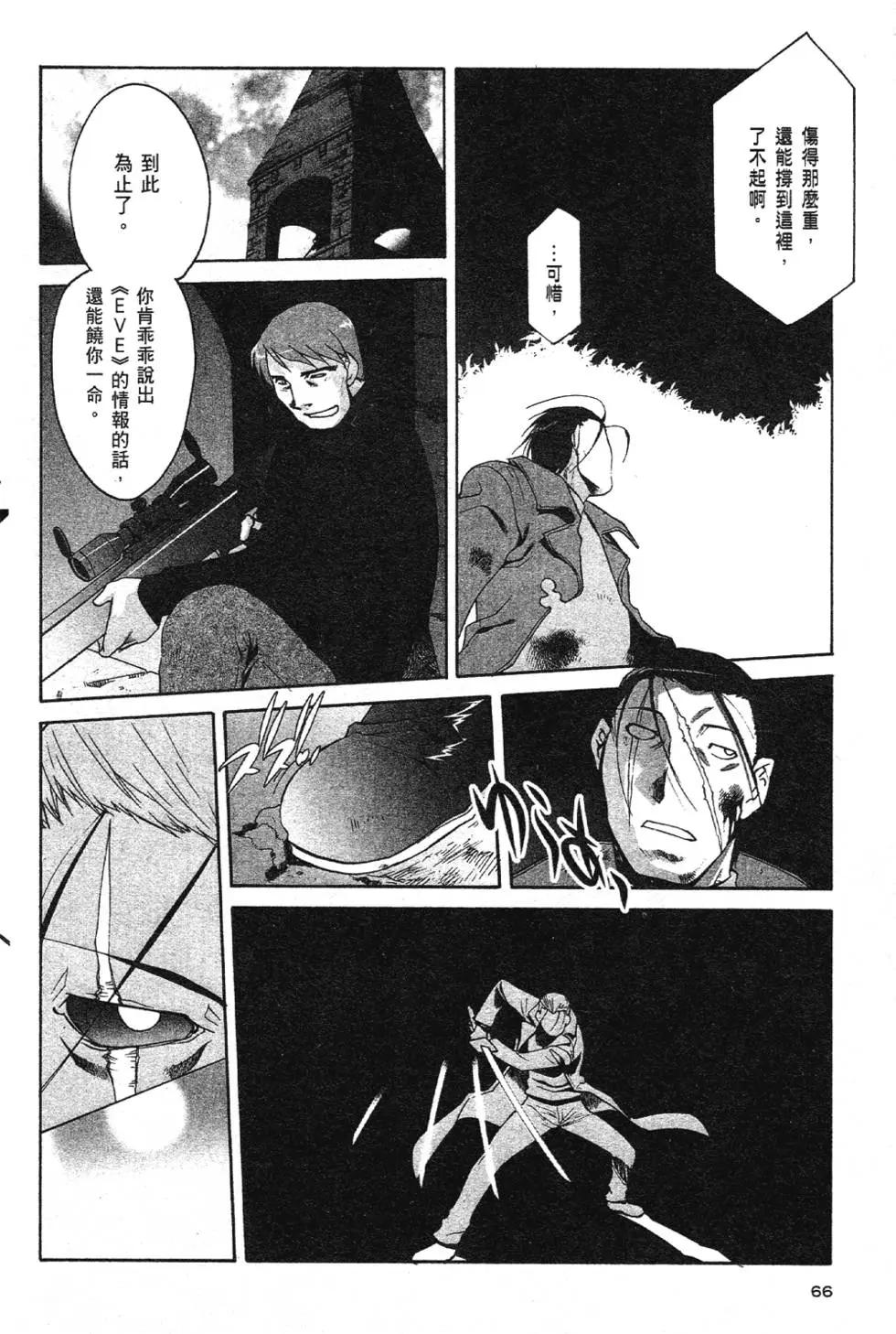 第03卷70