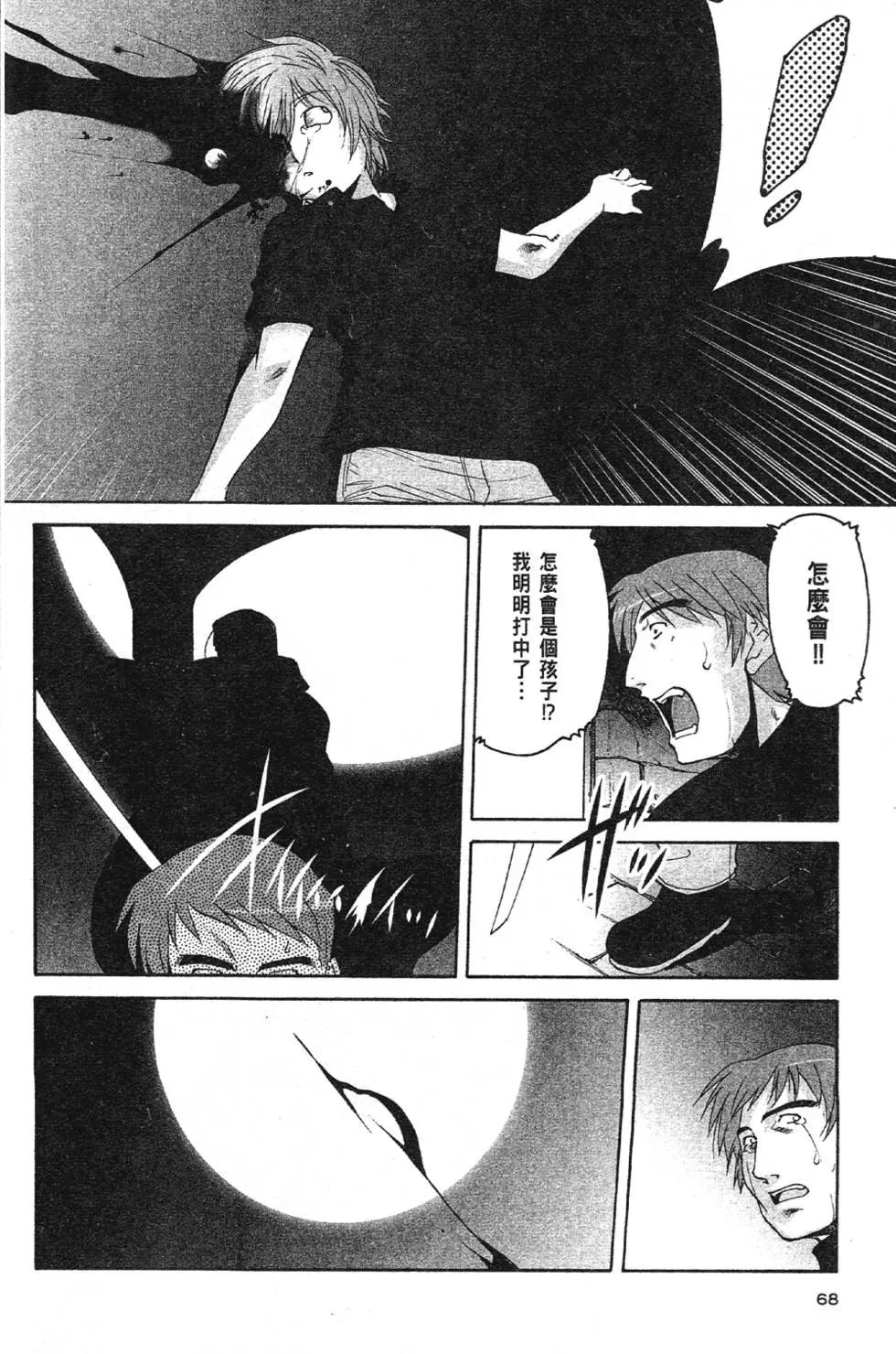 第03卷72