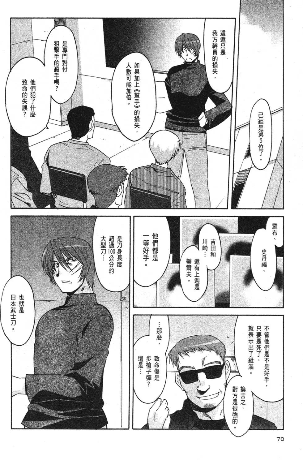 第03卷74