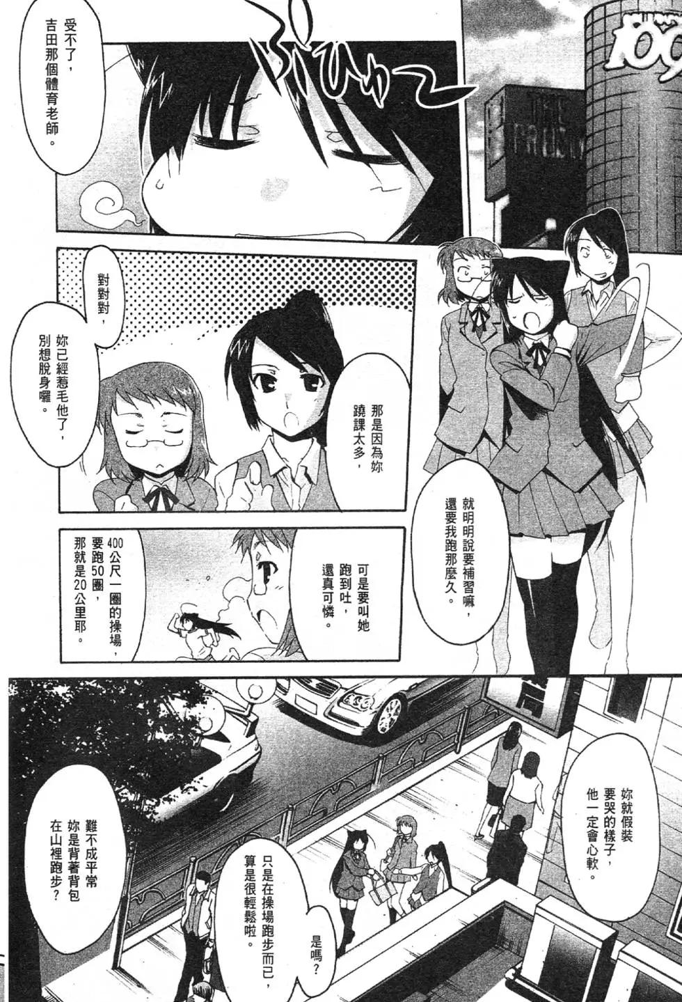 第03卷76