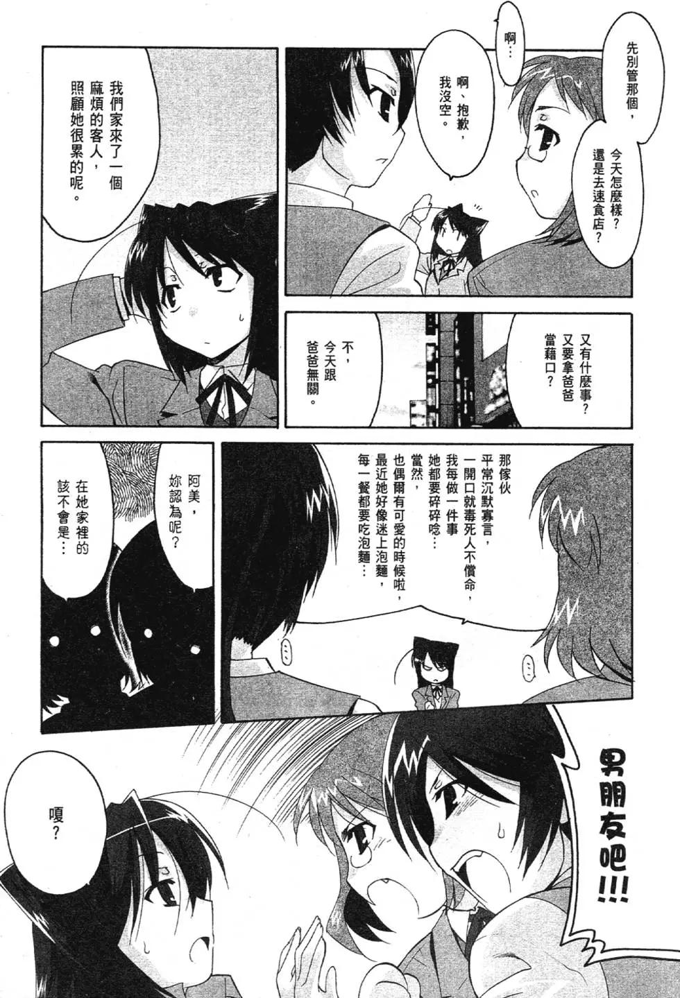 第03卷77