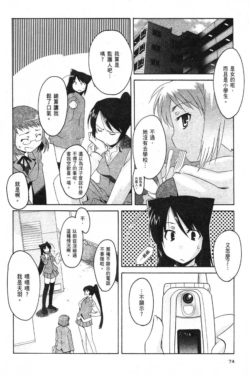 第03卷78