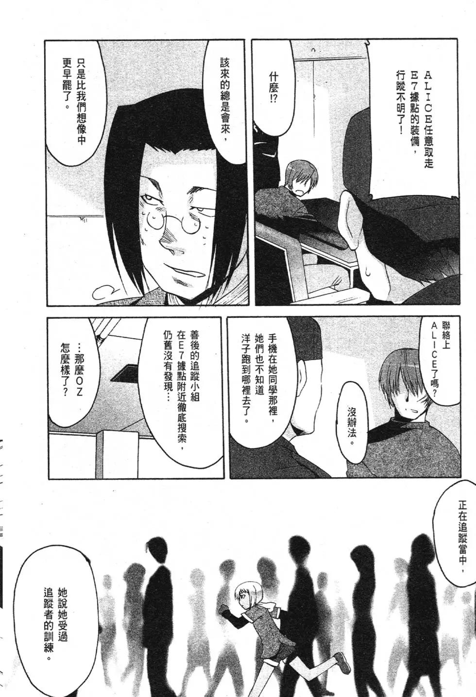 第03卷86