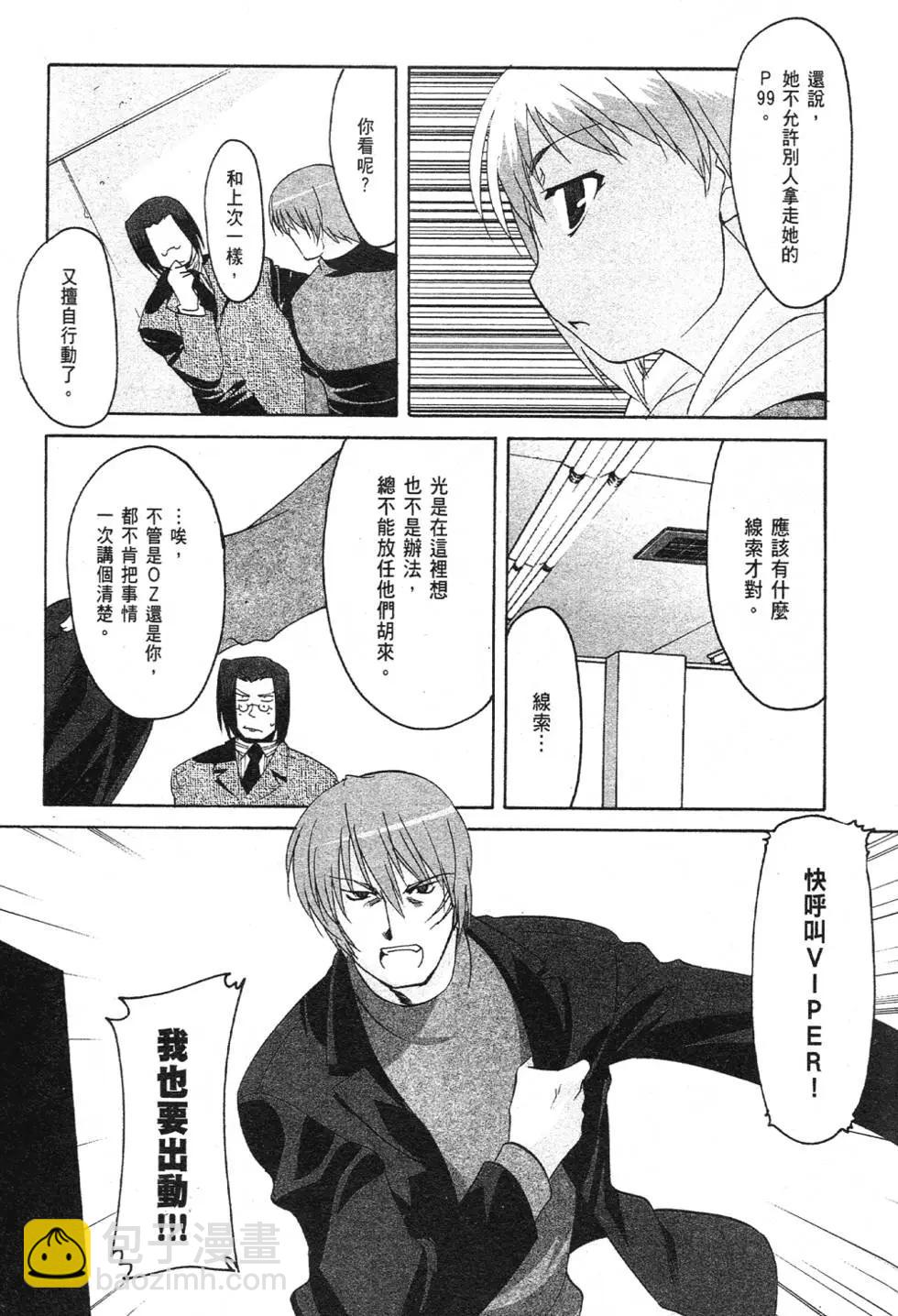 第03卷87
