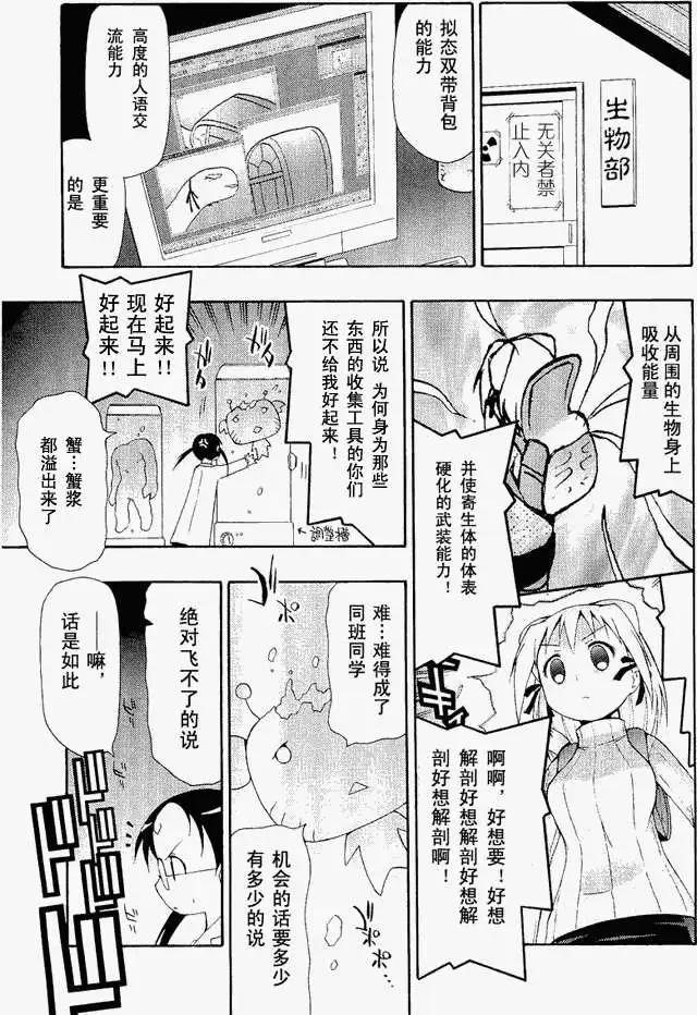 第002回0