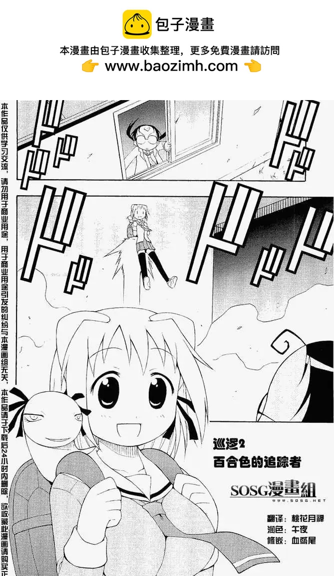 第002回1