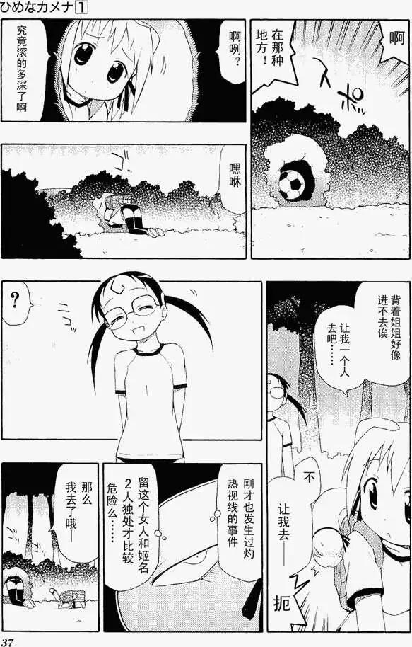 第002回10