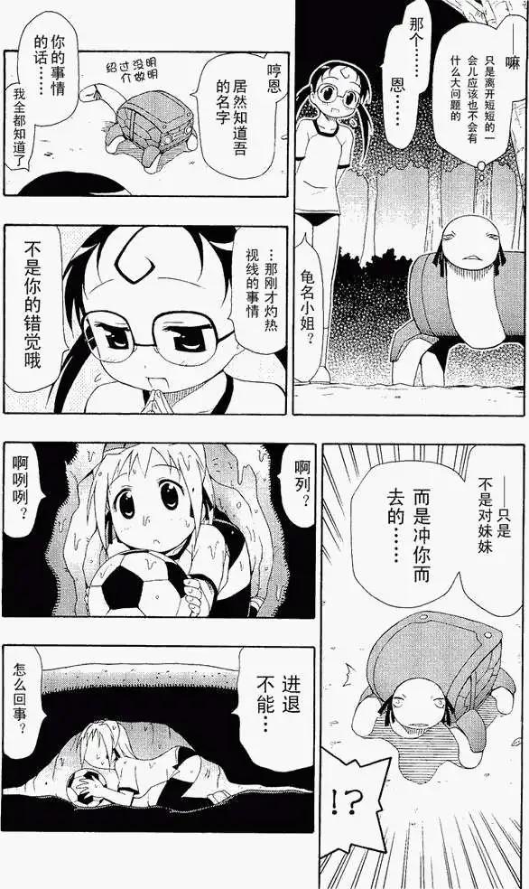 第002回11