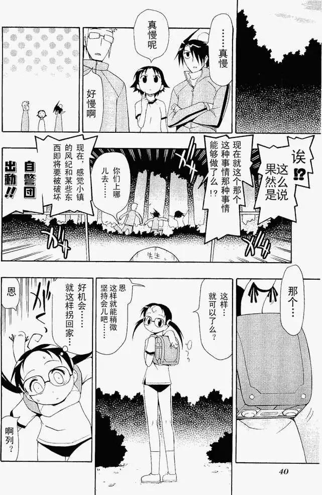第002回13