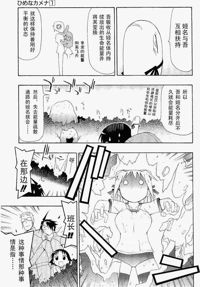 第002回14