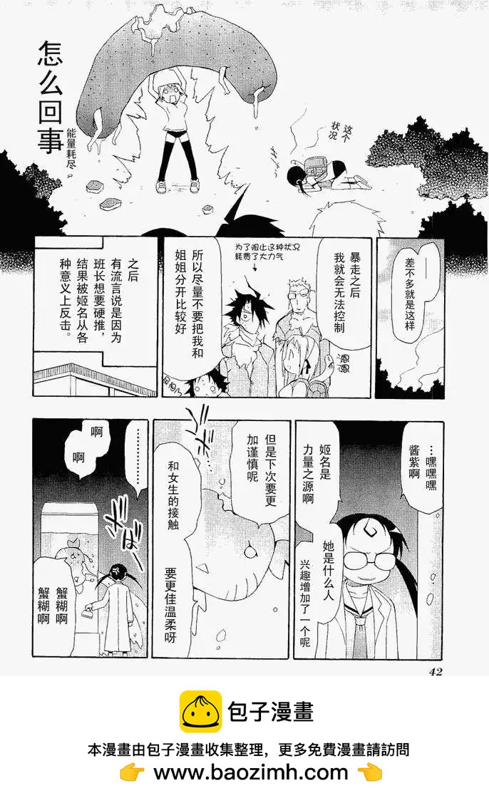 第002回15