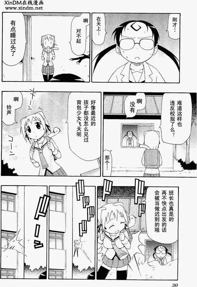 第002回3