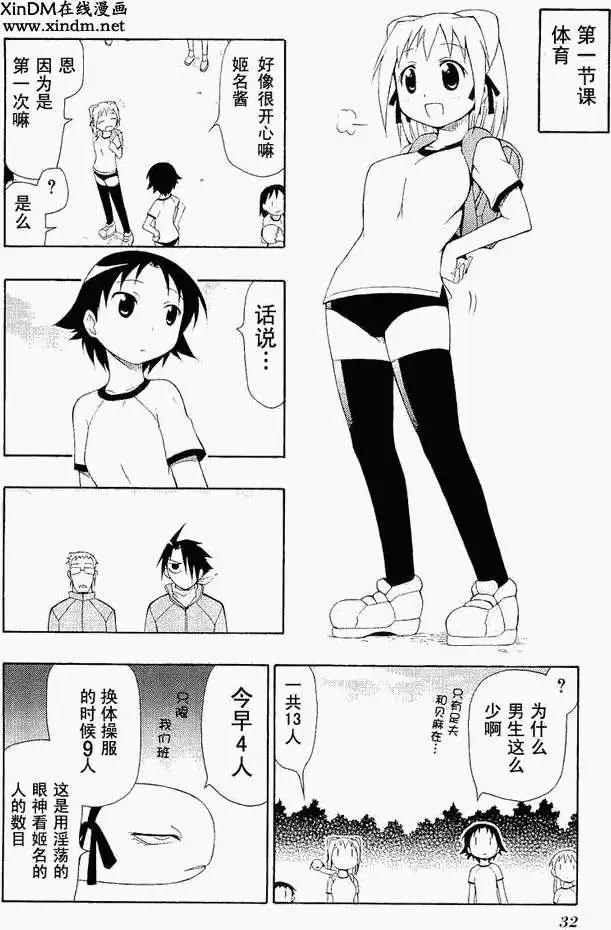 第002回5