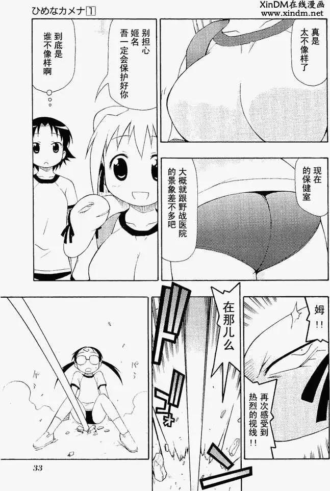 第002回6