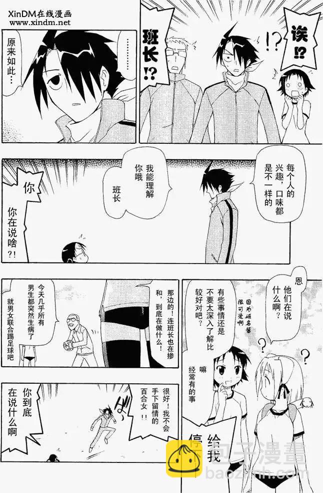 第002回7