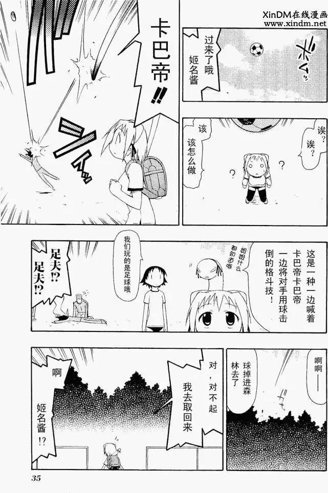 第002回8
