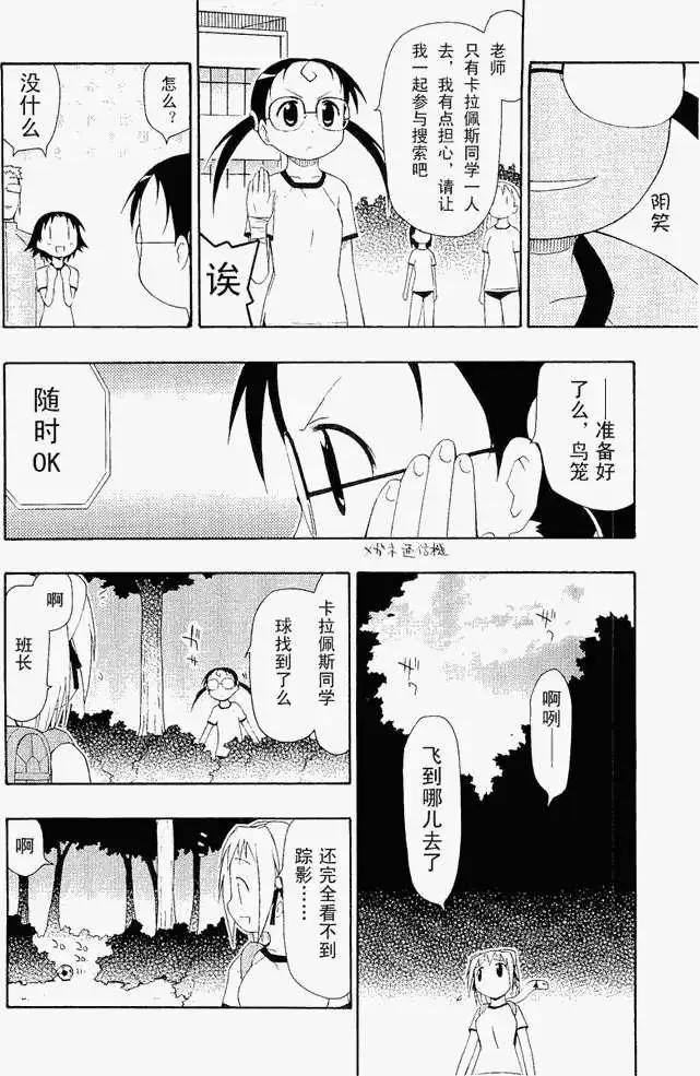 第002回9