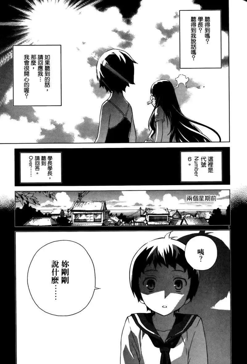 第01卷11