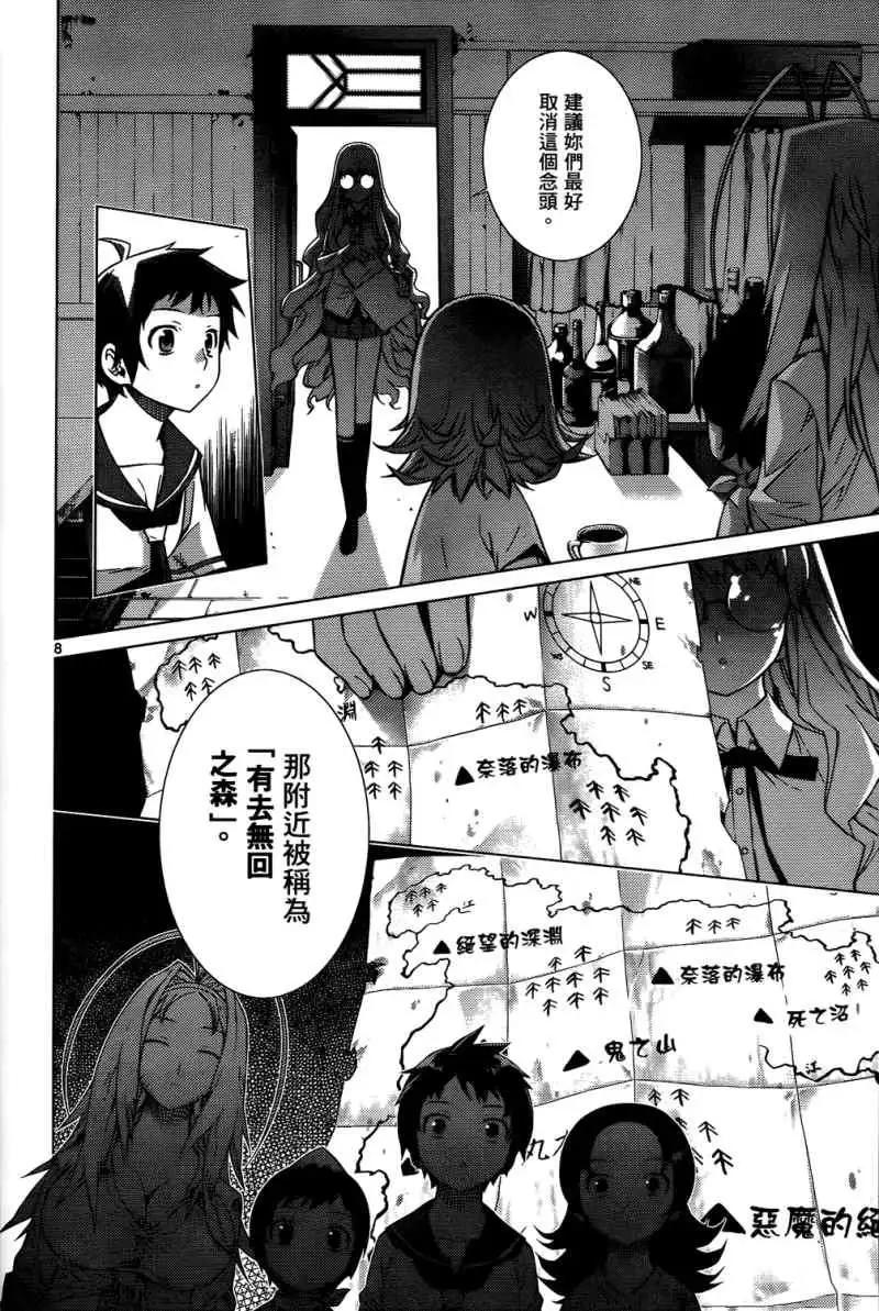 第01卷117