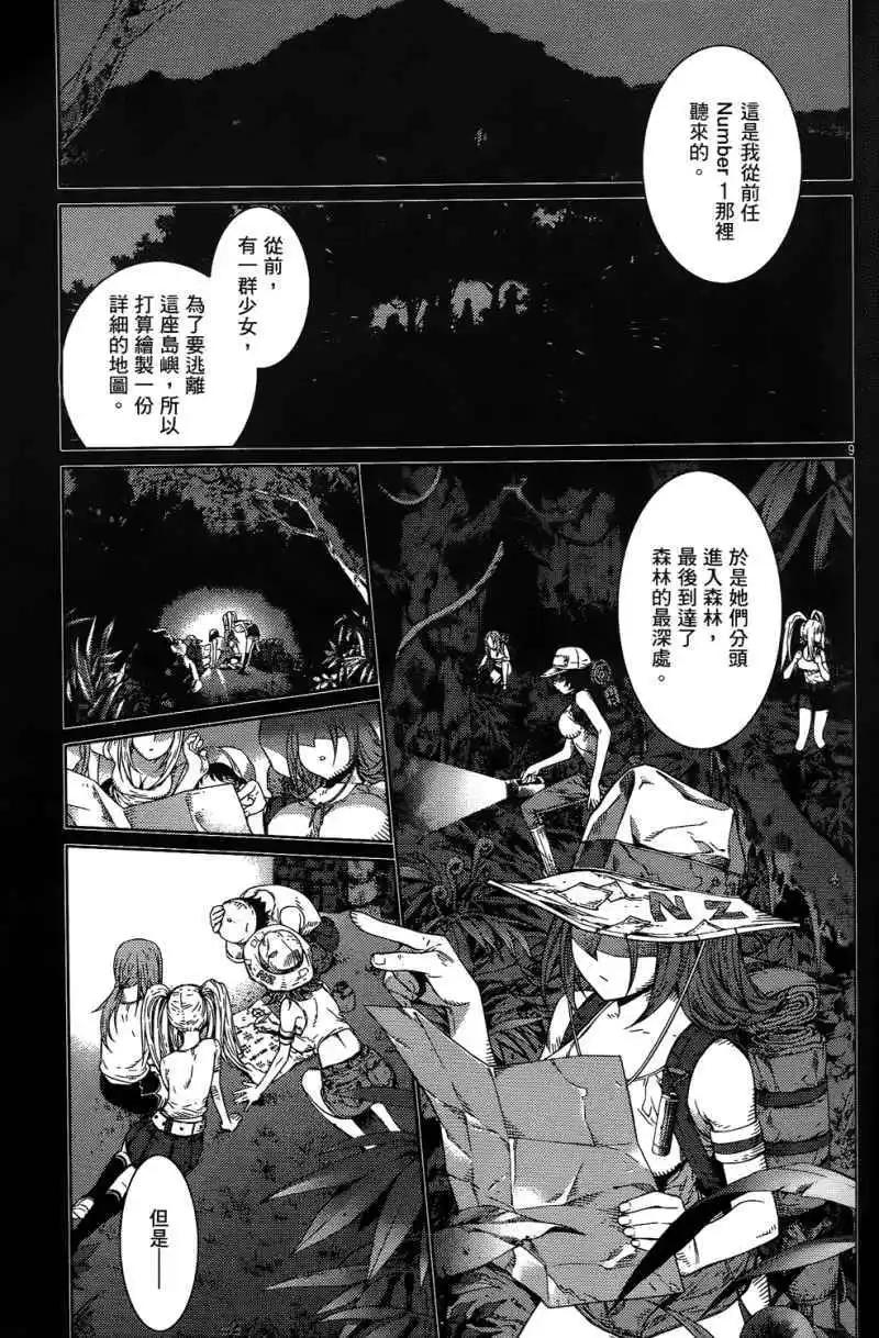 第01卷118