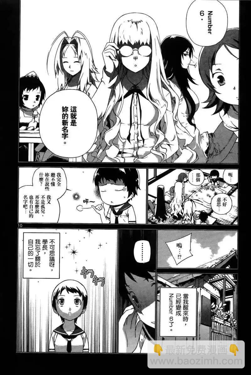 第01卷12