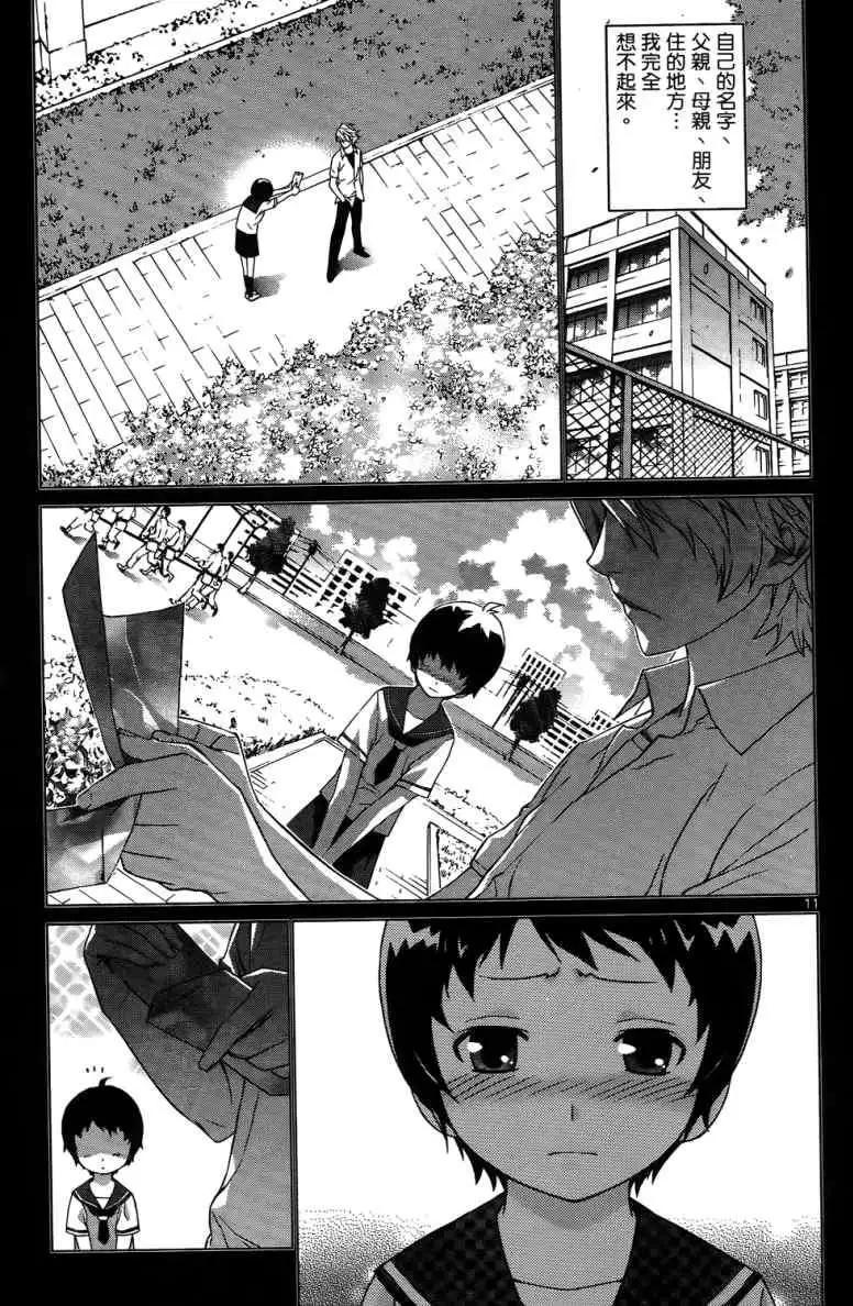 第01卷13