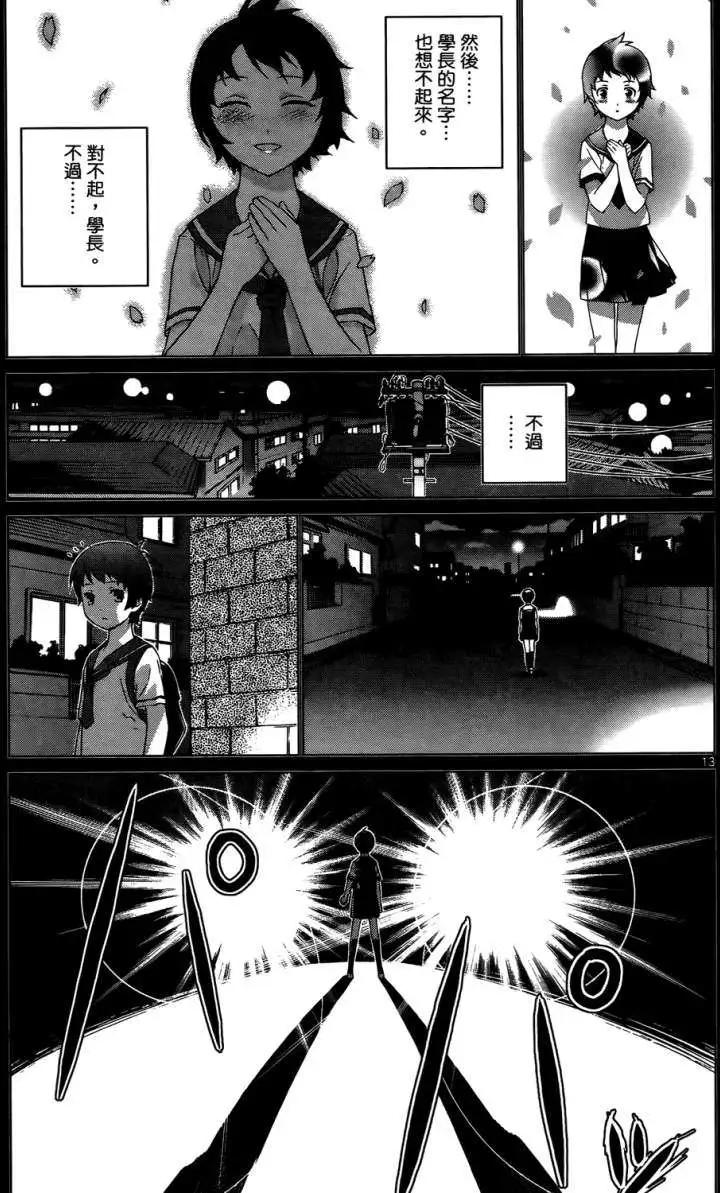 第01卷15
