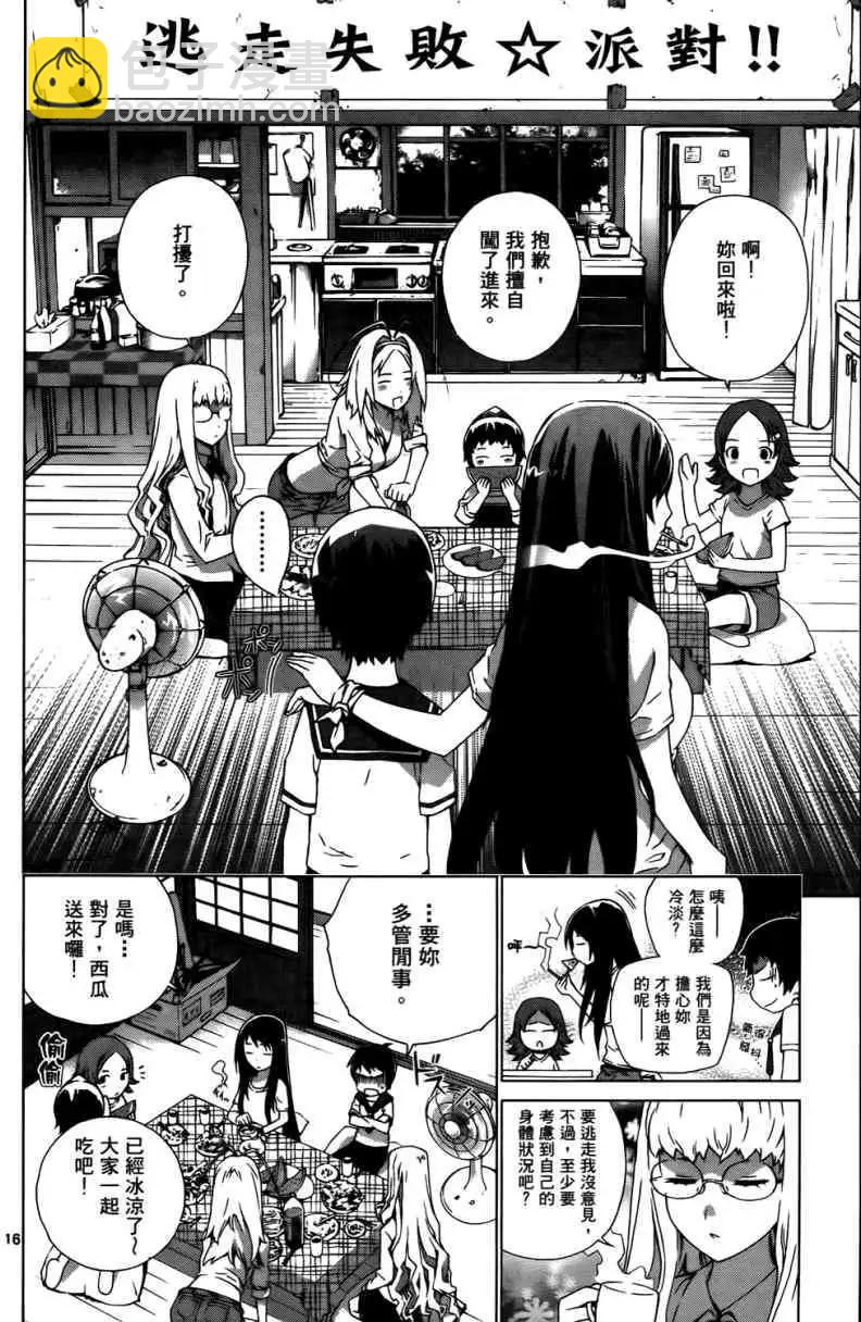 第01卷18