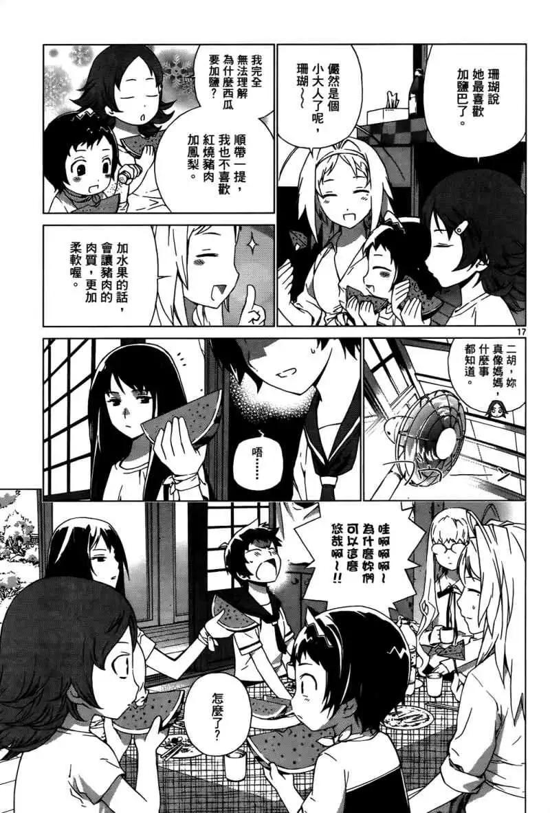 第01卷19