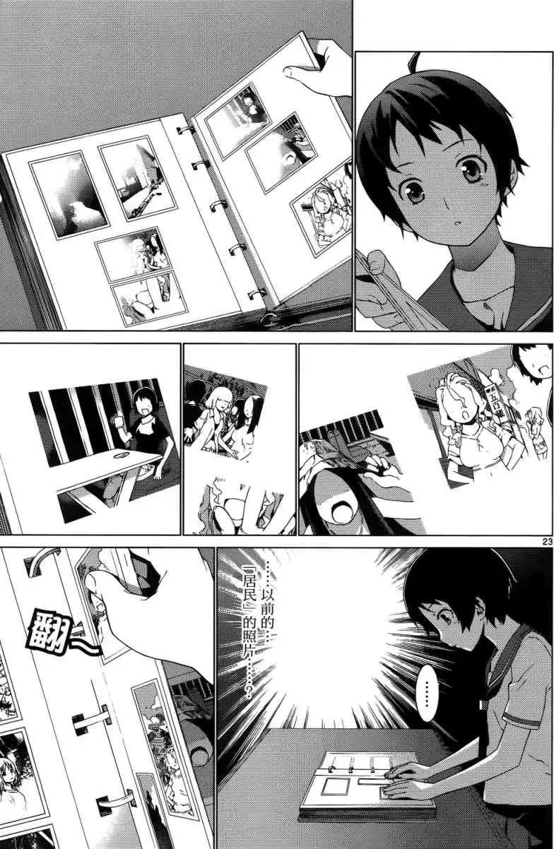 第01卷197