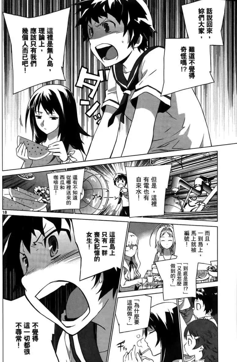 第01卷20