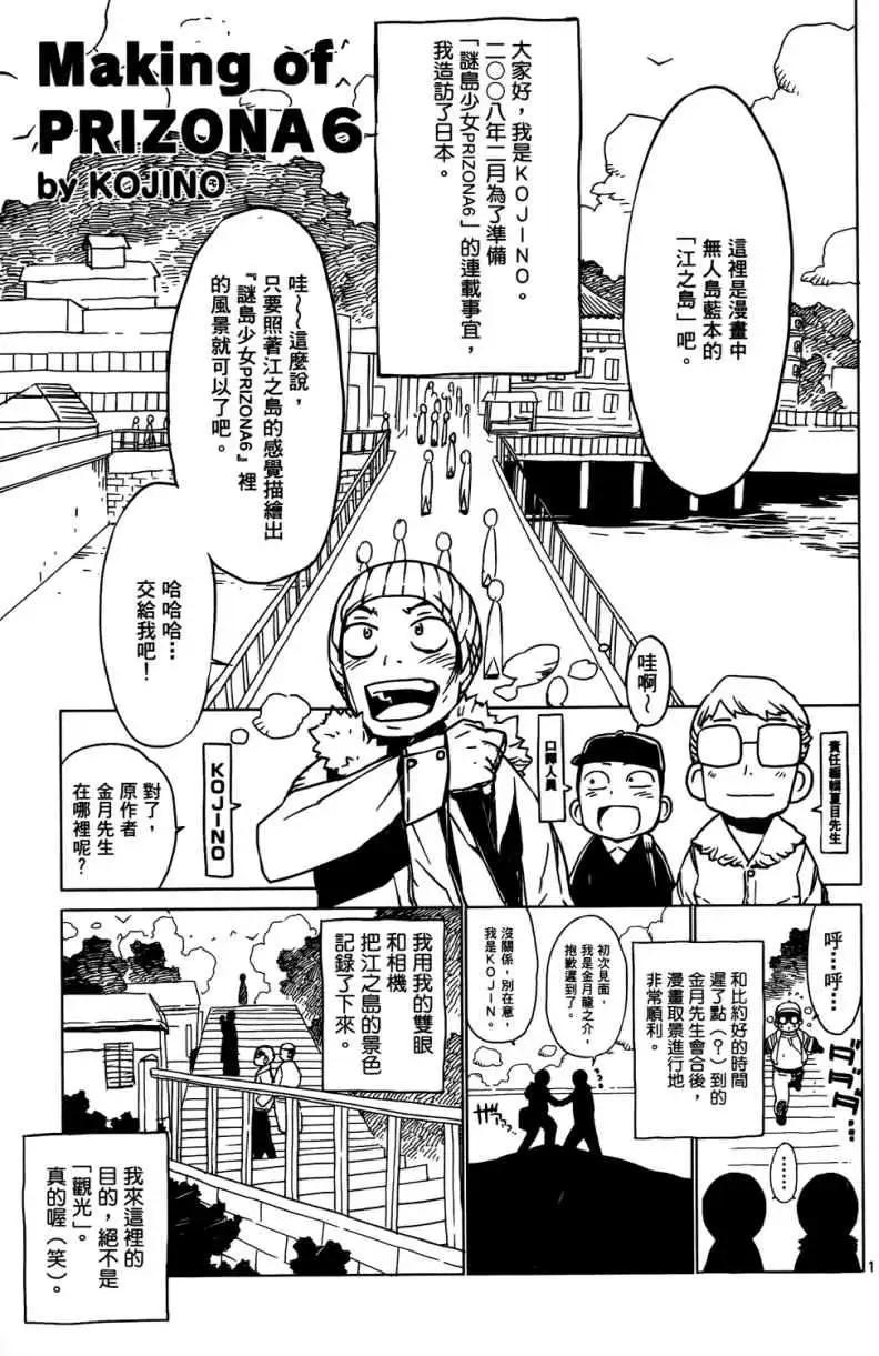 第01卷209