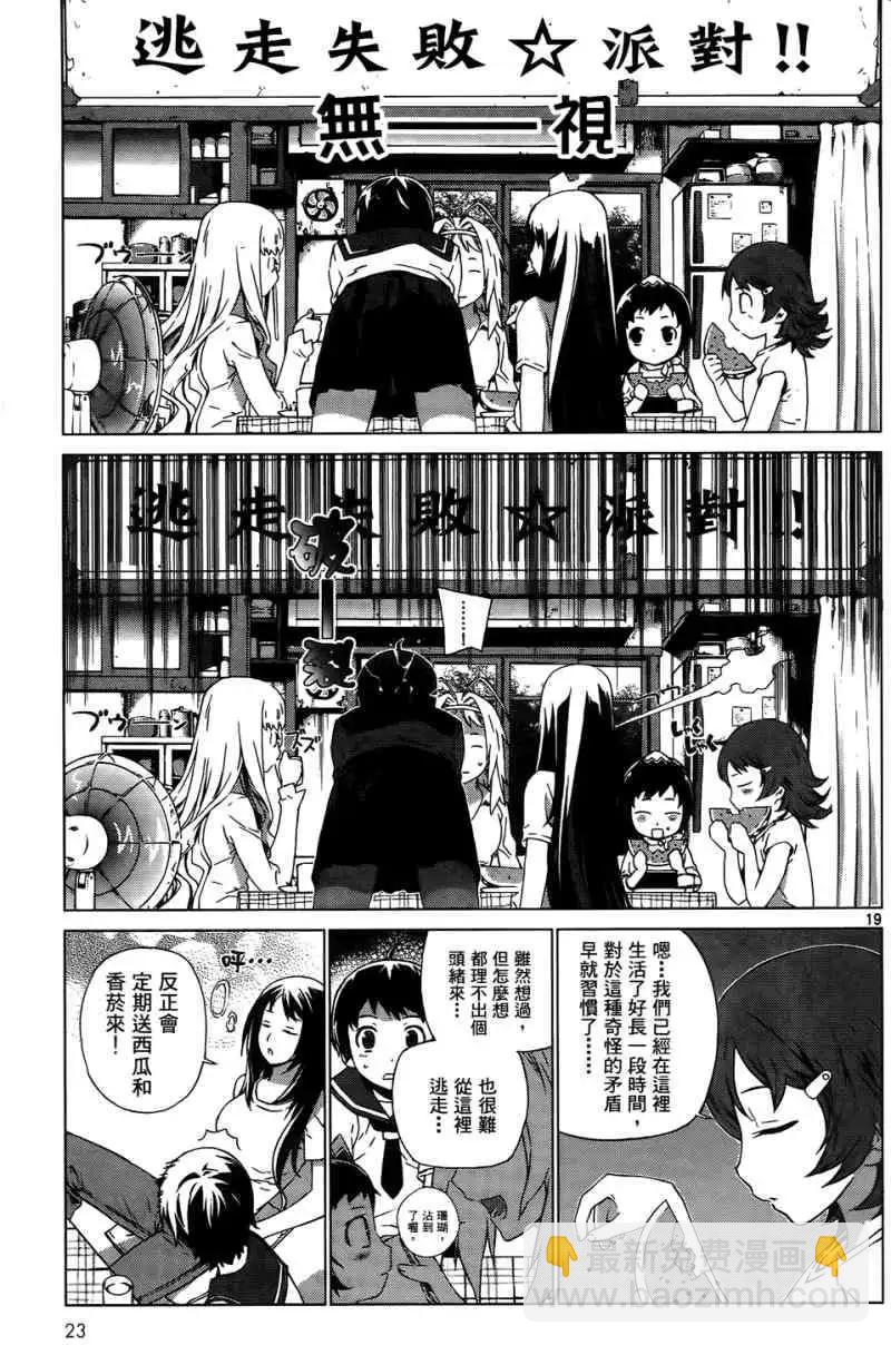 第01卷21
